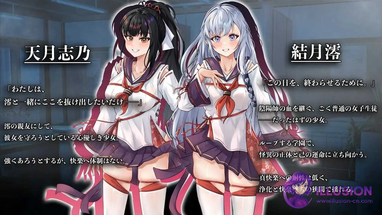 七月的牢笼、甜蜜地低语。 七月の檻は、甘く囁く。 [Ver1.05 AI汉化] [PC] [RPG/汉化] [700M/微云网盘/直链]