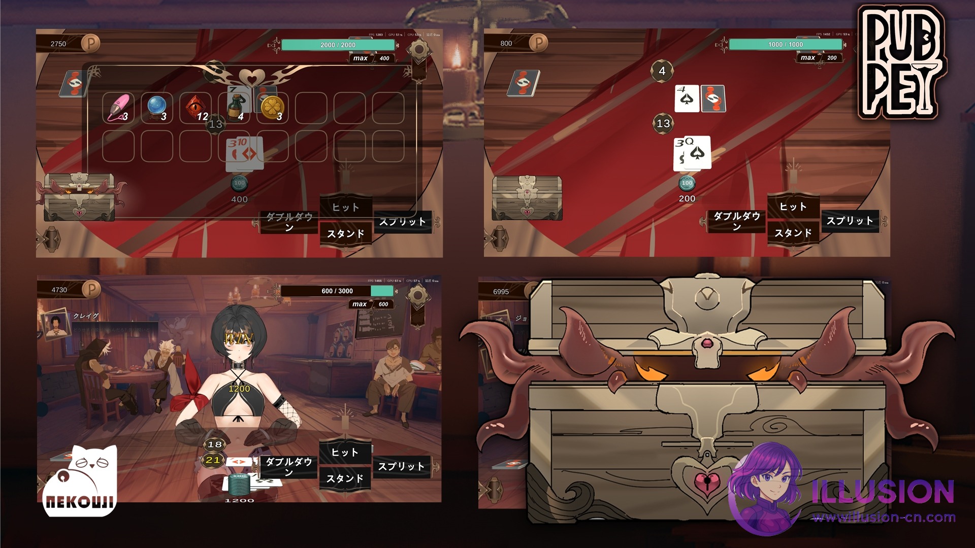 酒吧宠物 PUBPET [官方中文正式版] [PC] [SLG/官中/NTR] [2G/FM/微云]