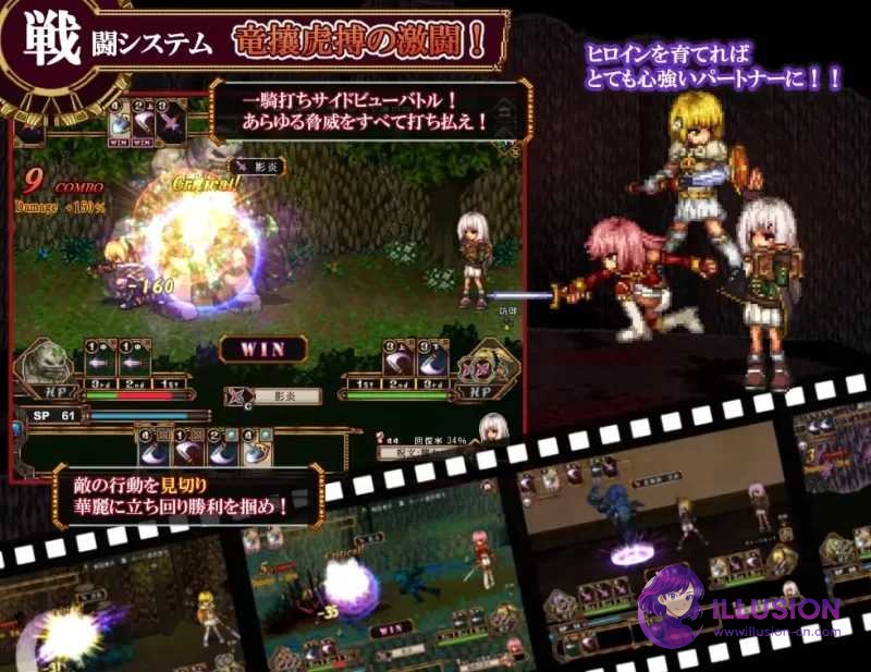 虚幻寓言/FalseMyth～謀欲のサクリファイス～ Ver1.02 官方中文步兵版[PC-RPG游戏] 【爆款RPG/官中/步兵】