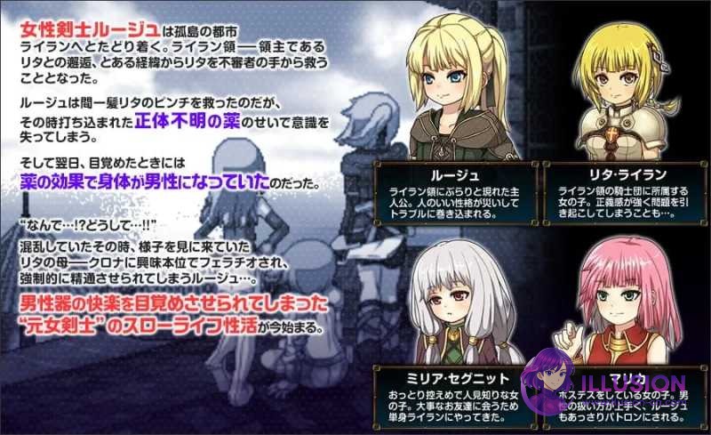 虚幻寓言/FalseMyth～謀欲のサクリファイス～ Ver1.02 官方中文步兵版[PC-RPG游戏] 【爆款RPG/官中/步兵】