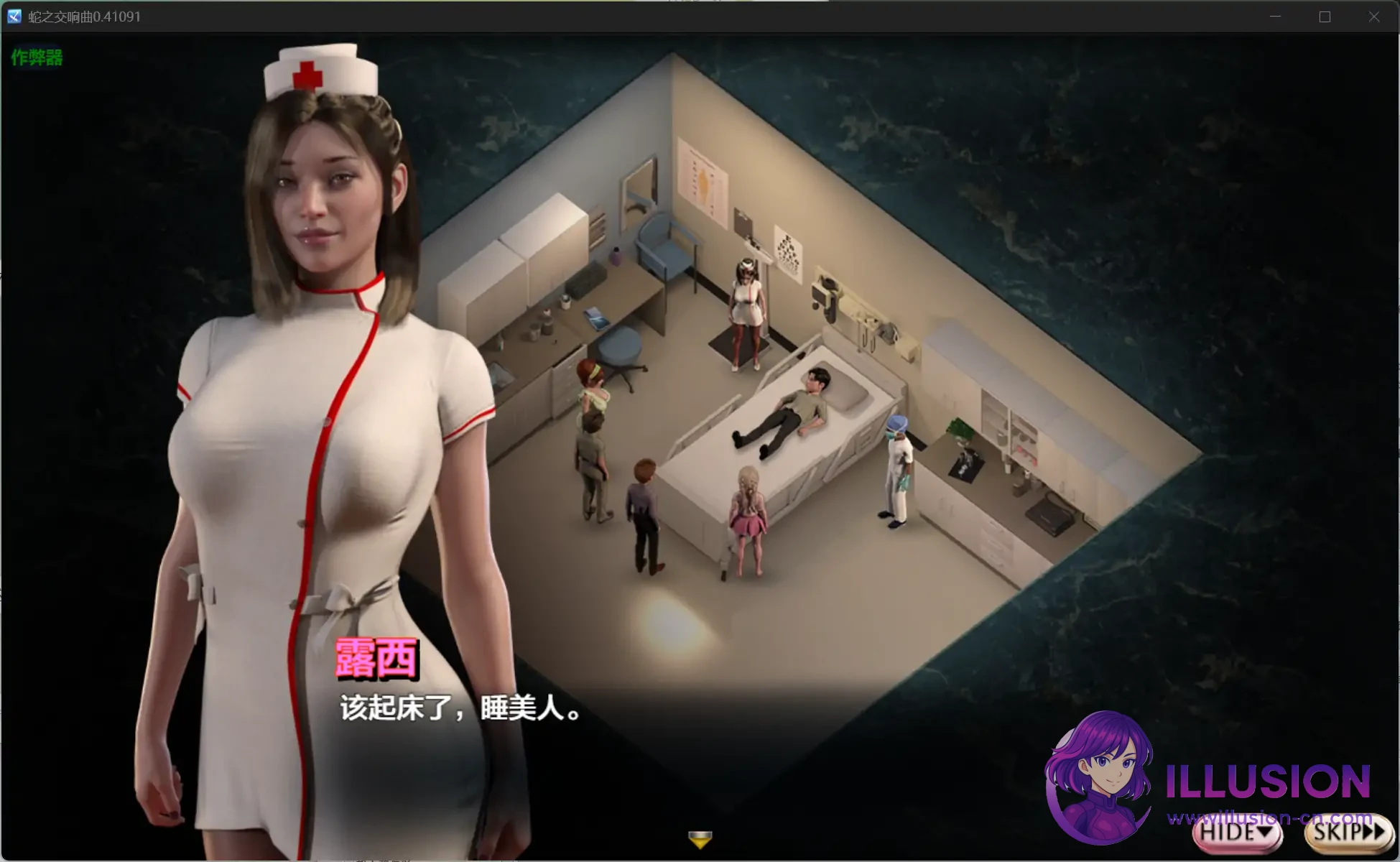 蛇之交响曲 Symphony of the Serpent [V62041 AI汉化] [PC/安卓] [RPG/汉化/动态] [7G/FM/百度+微云]