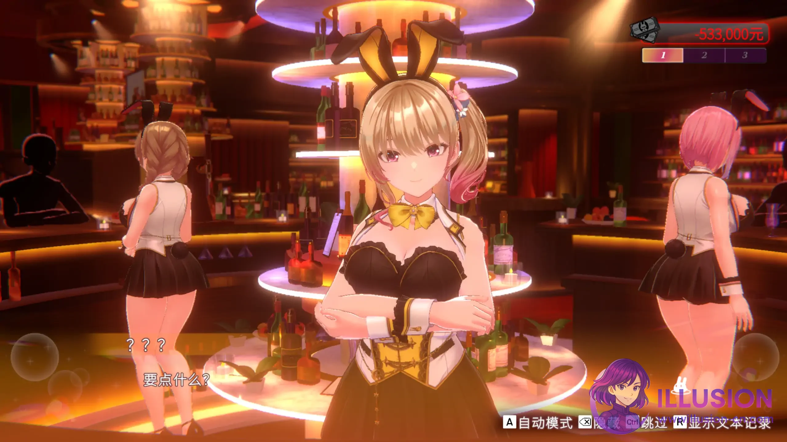 兔兔秘密花园2 バニーガーデン2 [V1.01 官方中文版] [PC] [3D/官中/动态] [4.5G/FM/百度]