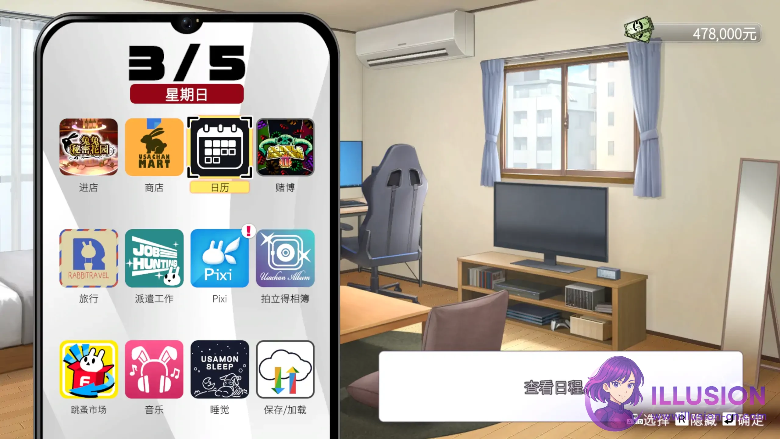 兔兔秘密花园2 バニーガーデン2 [V1.01 官方中文版] [PC] [3D/官中/动态] [4.5G/FM/百度]