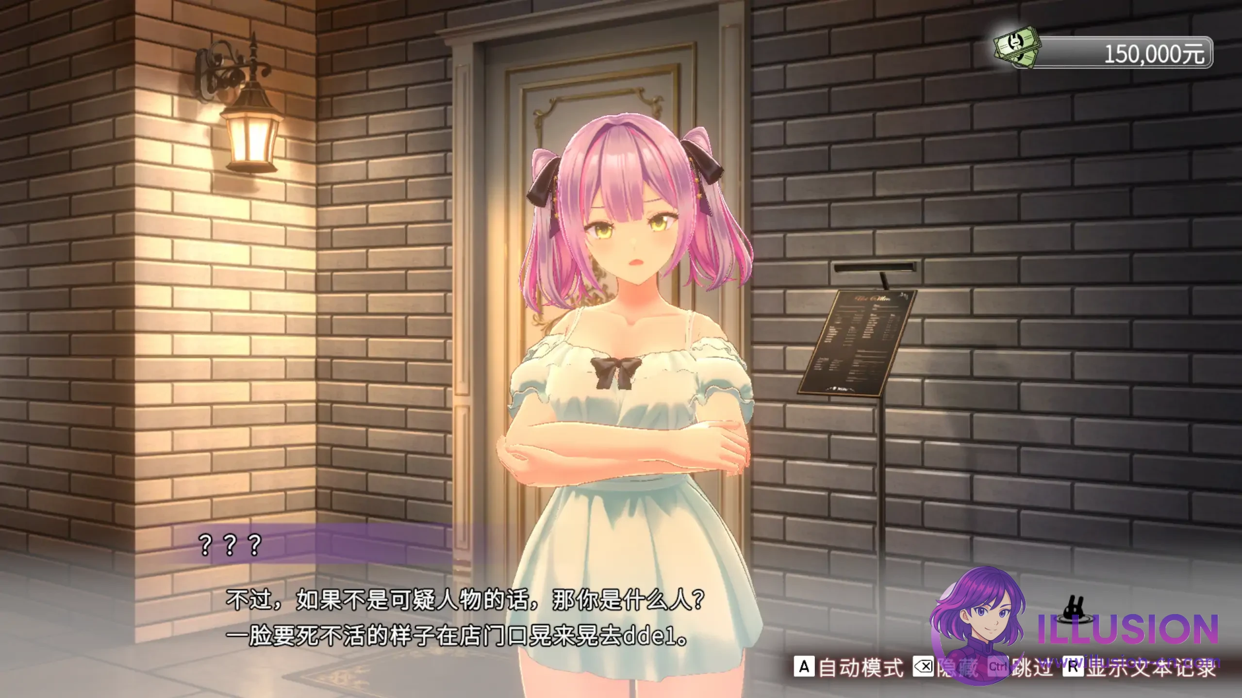 兔兔秘密花园2 バニーガーデン2 [V1.01 官方中文版] [PC] [3D/官中/动态] [4.5G/FM/百度]