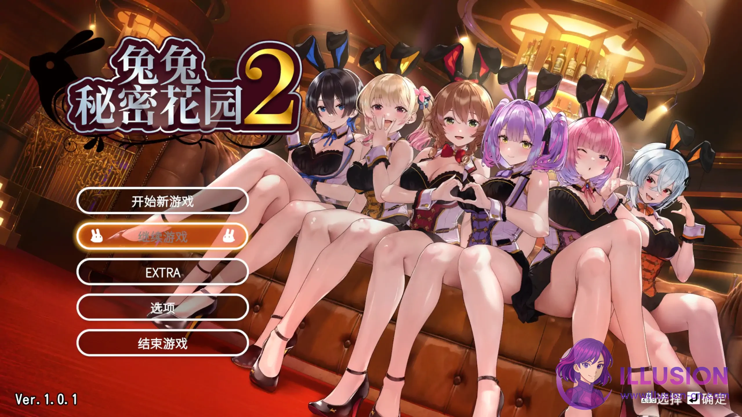 兔兔秘密花园2 バニーガーデン2 [V1.01 官方中文版] [PC] [3D/官中/动态] [4.5G/FM/百度]