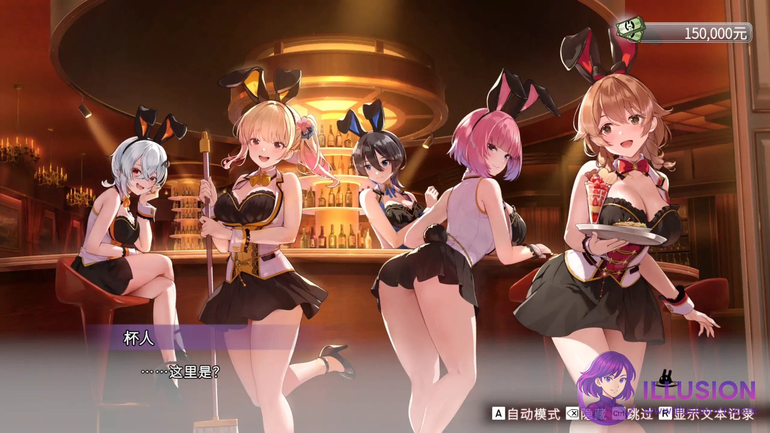 兔兔秘密花园2 バニーガーデン2 [V1.01 官方中文版] [PC] [3D/官中/动态] [4.5G/FM/百度]