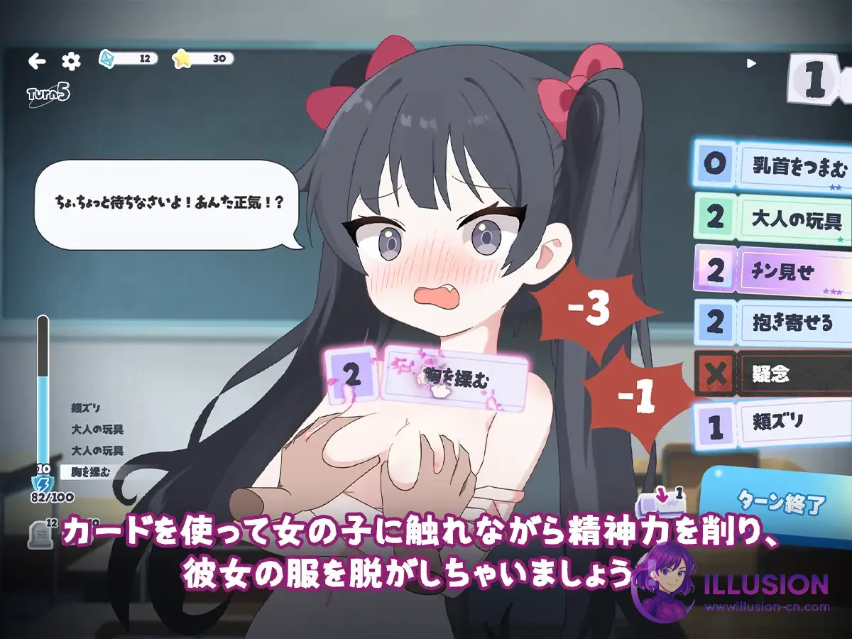 只要一次就好，让我和你做爱吧！ 一度だけでいいから、エッチさせて！ [官方中文版] [PC] [SLG/官中/动态/触摸互动] [3.6G/FM/微云]