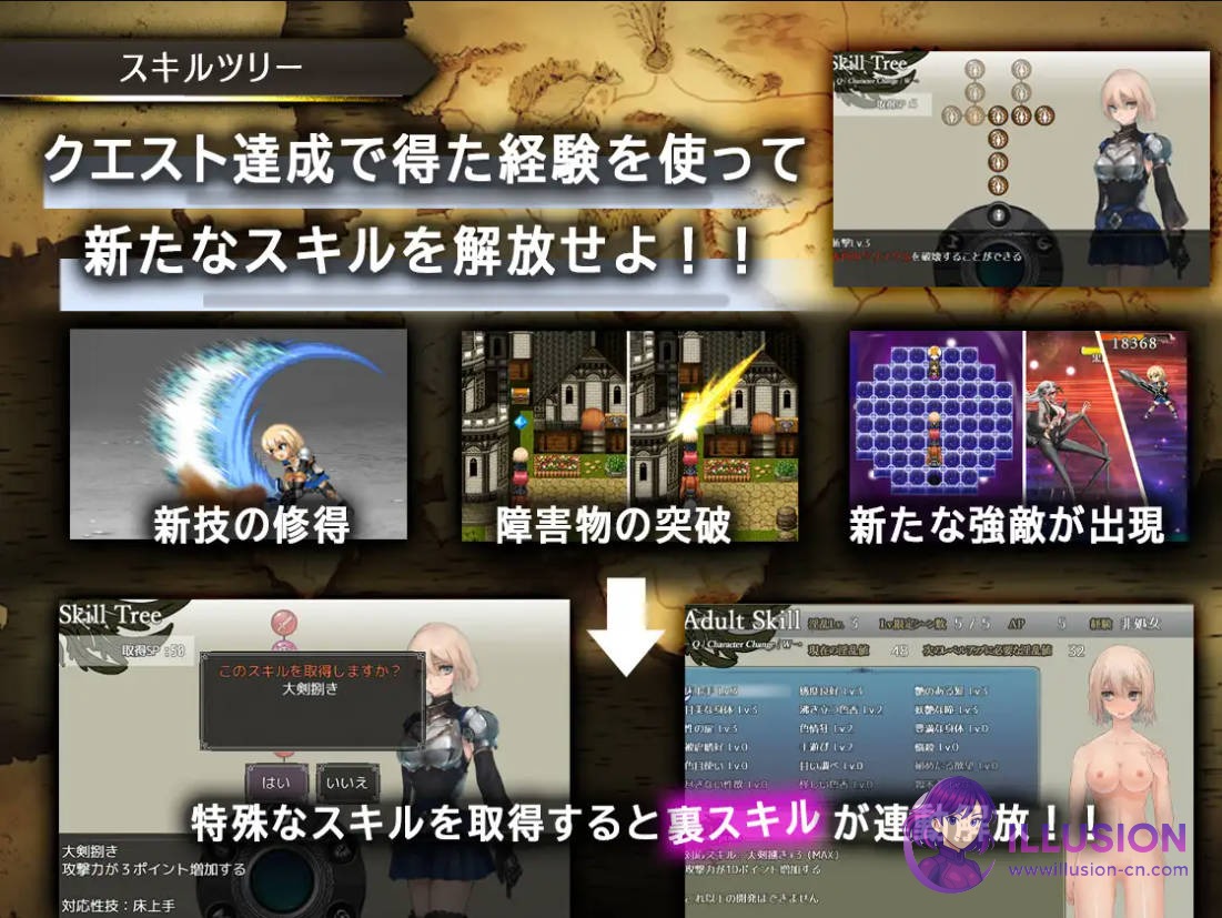 竜と大剣 龙与大剑 [Ver1.10 Steam官方中文版+全CG回想] [PC] [RPG/官中/NTR] [5.9G/FM/微云]