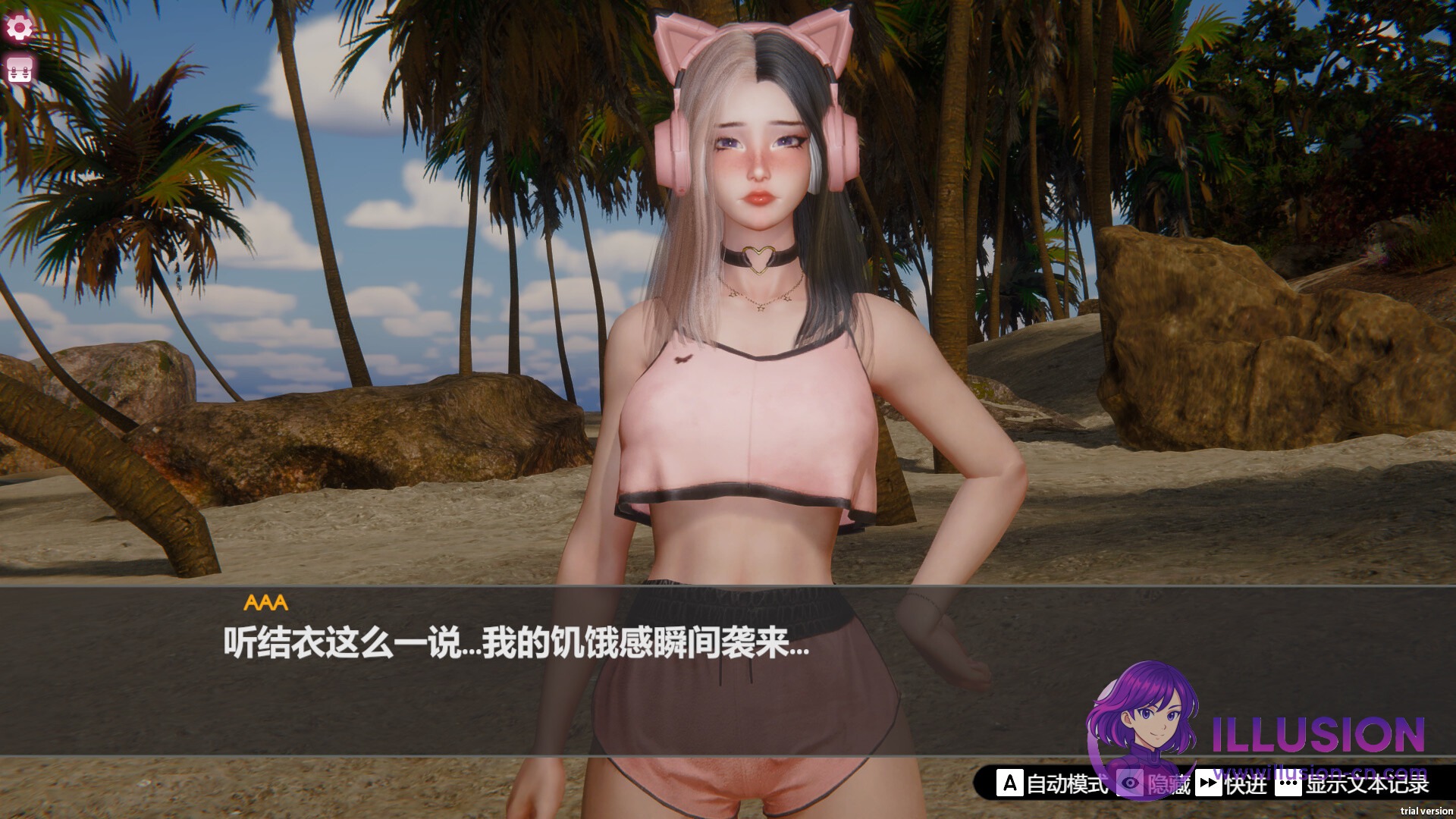 孤岛奇缘 Island Of Enchantment [官方中文] [PC] [SLG/官中/新作] [10.5G/FM/WY]