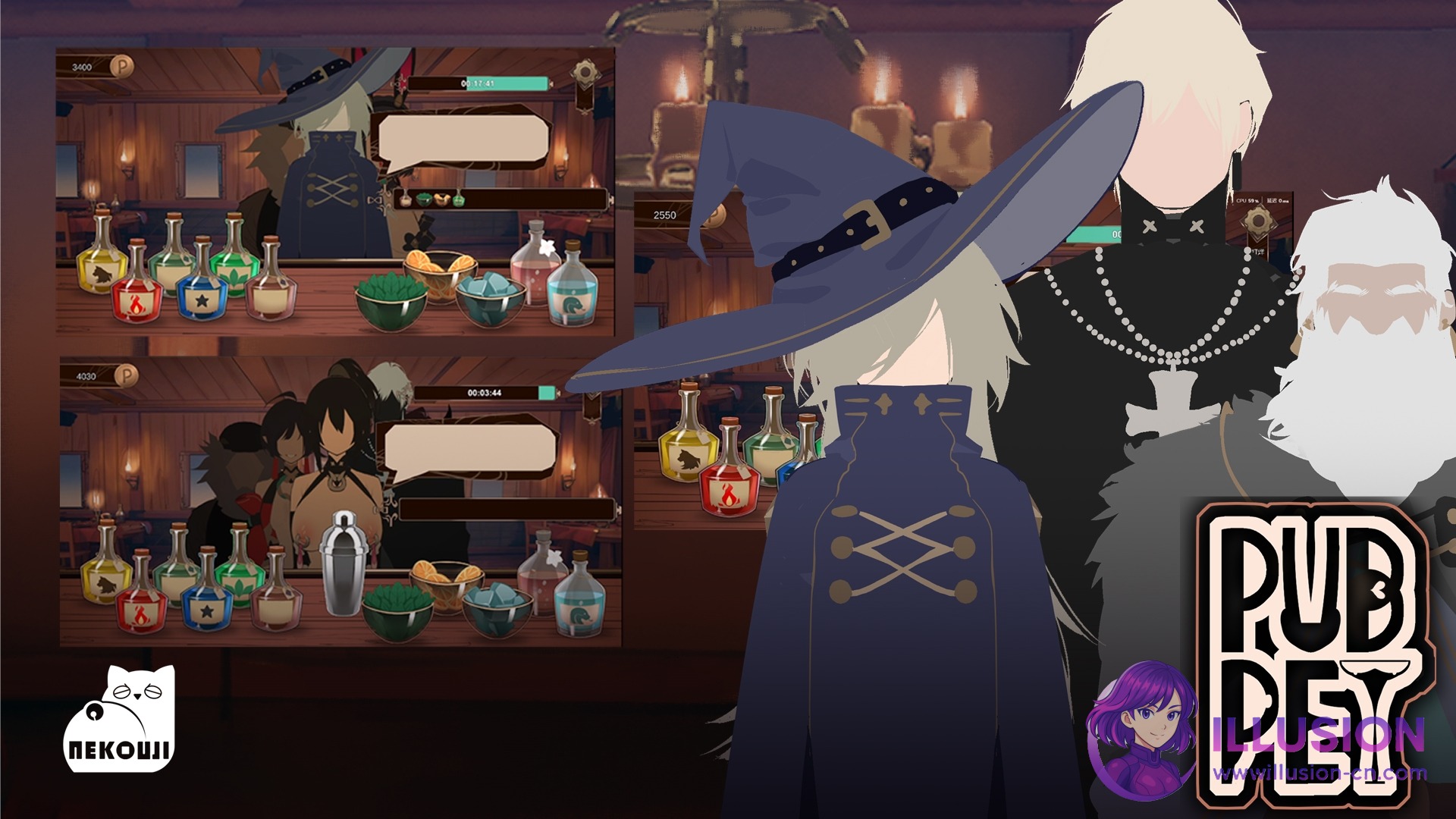 酒吧宠物 PUBPET [官方中文正式版] [PC] [SLG/官中/NTR] [2G/FM/微云]