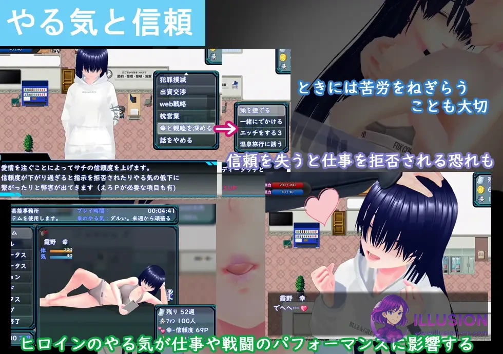 目标！阴角与TOP偶像！ めざせ！ 陰キャとTOPアイドルを！ [AI汉化版] [PC] [RPG/汉化/NTR怀孕] [1.6G/FM/百度]