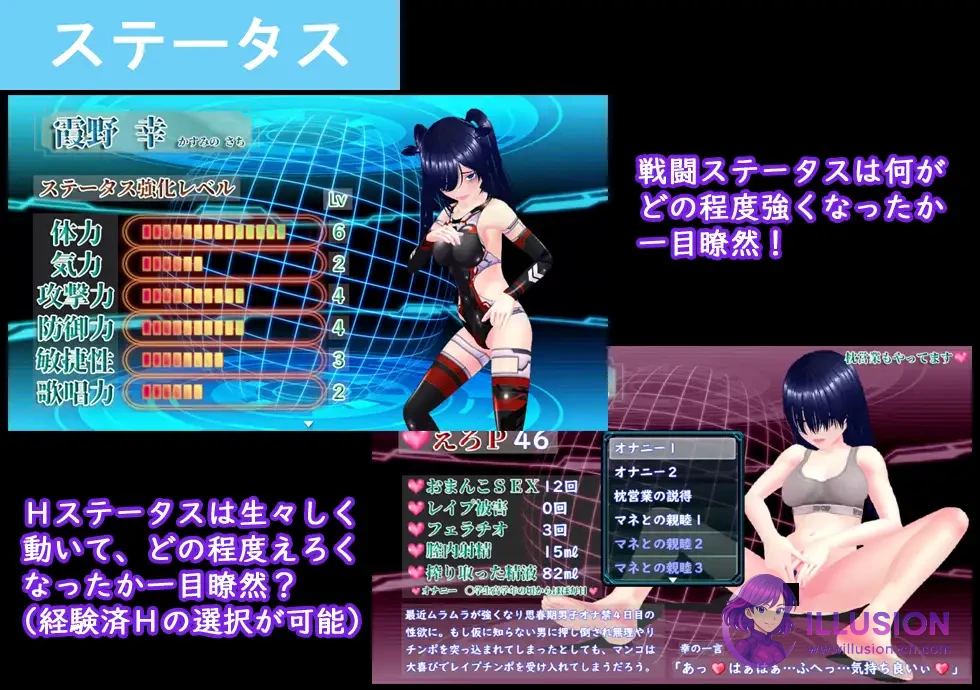 目标！阴角与TOP偶像！ めざせ！ 陰キャとTOPアイドルを！ [AI汉化版] [PC] [RPG/汉化/NTR怀孕] [1.6G/FM/百度]