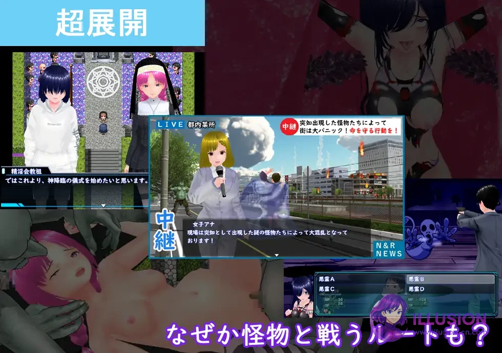 目标！阴角与TOP偶像！ めざせ！ 陰キャとTOPアイドルを！ [AI汉化版] [PC] [RPG/汉化/NTR怀孕] [1.6G/FM/百度]