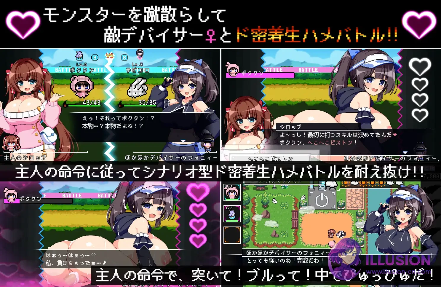 假怪物 -8bit MONSTER- パチモン -8bit MONSTER- [AI汉化版] [PC] [RPG/汉化/动态/战斗H] [2G]