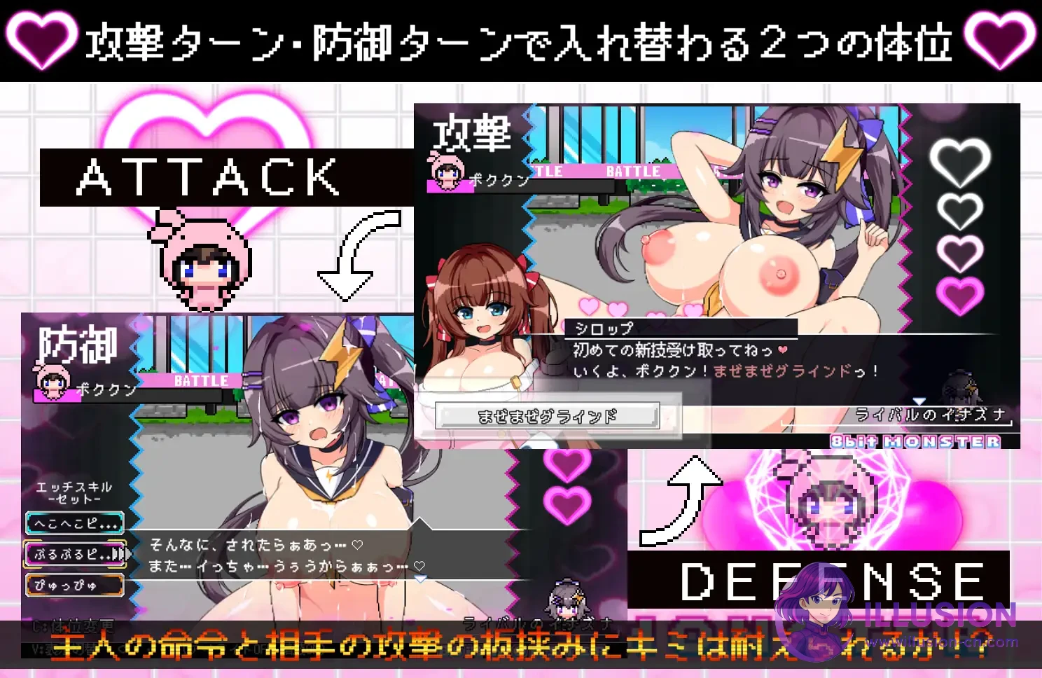 假怪物 -8bit MONSTER- パチモン -8bit MONSTER- [AI汉化版] [PC] [RPG/汉化/动态/战斗H] [2G]