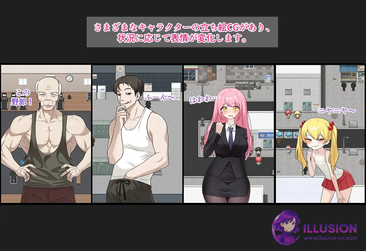 把我的肌肉还给我！ 俺の筋肉を返せ！ [AI汉化版] [PC] [RPG/汉化/恶堕/强X] [2G/FM/百度]