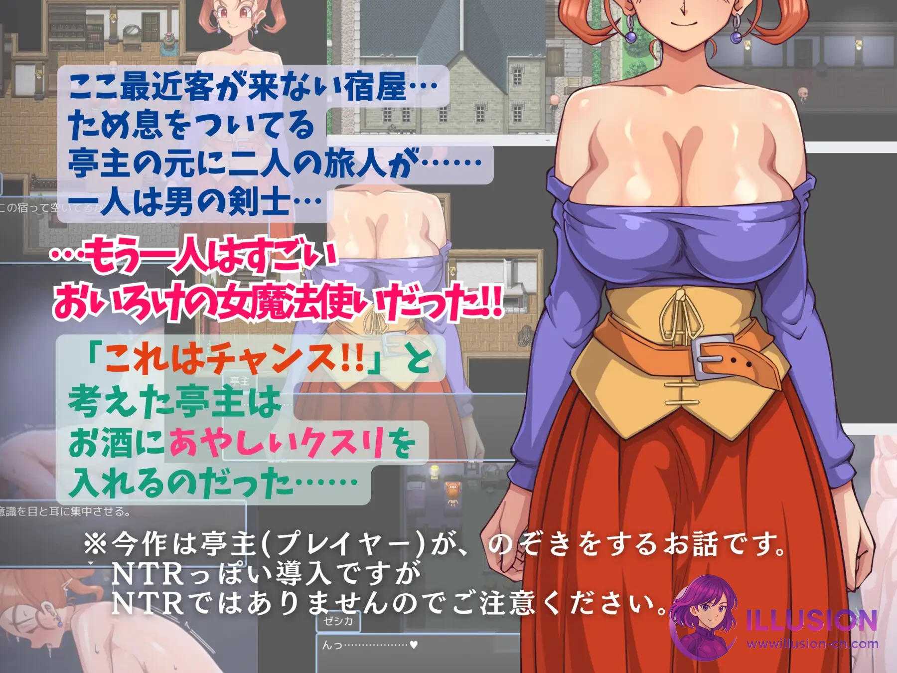 昨晚玩得很开心呢。 ゆうべは大変おたのしみでしたね。 [AI汉化版] [PC] [RPG/汉化/偷窥] [420M/FM/百度]