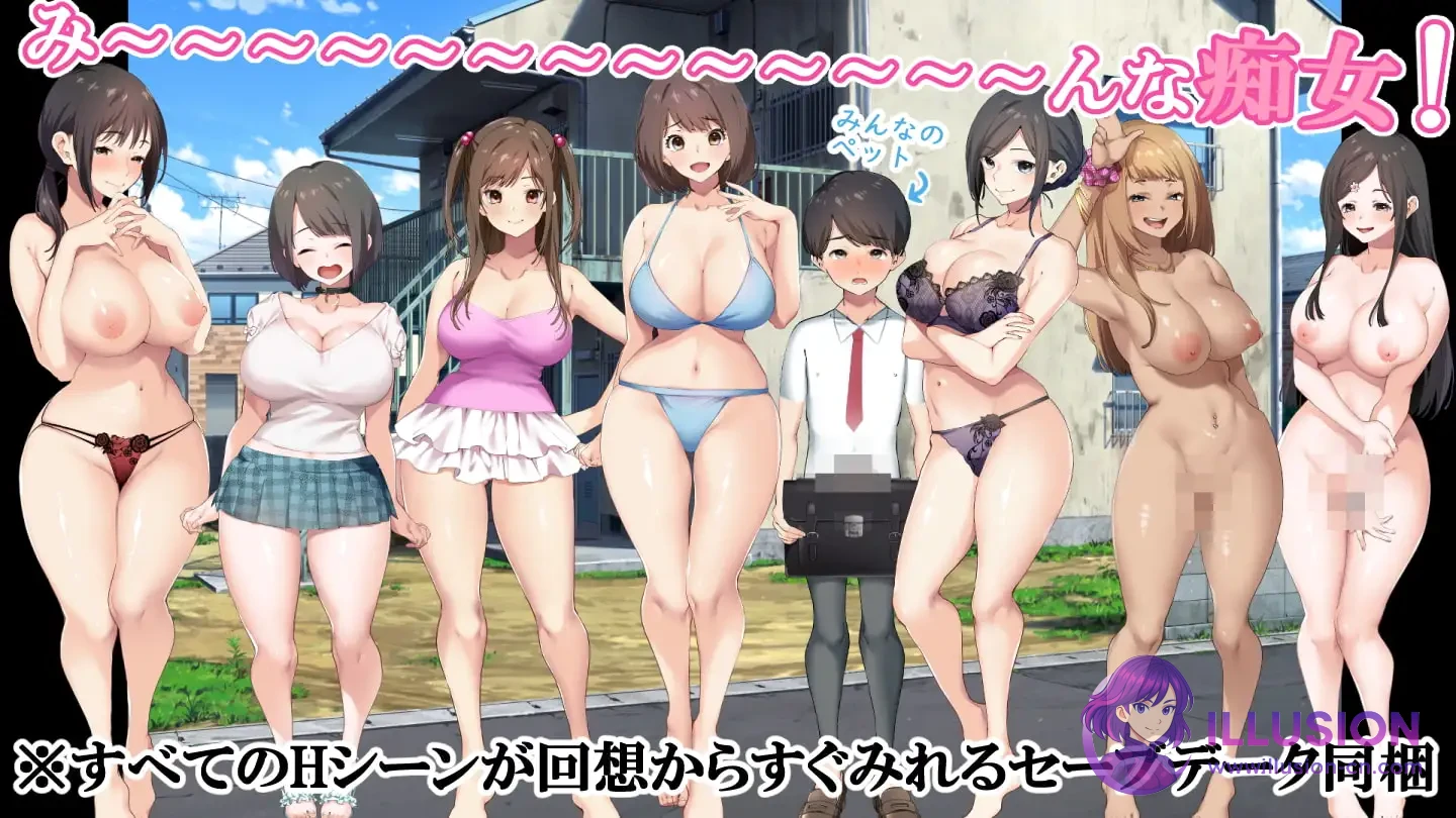 少年和痴女姐姐们的幸福公寓同居生活 [AI汉化版] [PC] [RPG/汉化/探索] [2.1G/微云网盘/直链]