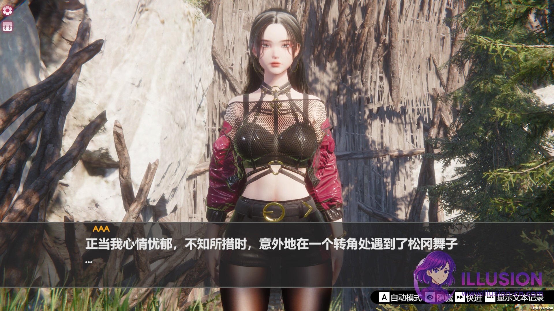 孤岛奇缘 Island Of Enchantment [官方中文] [PC] [SLG/官中/新作] [10.5G/FM/WY]