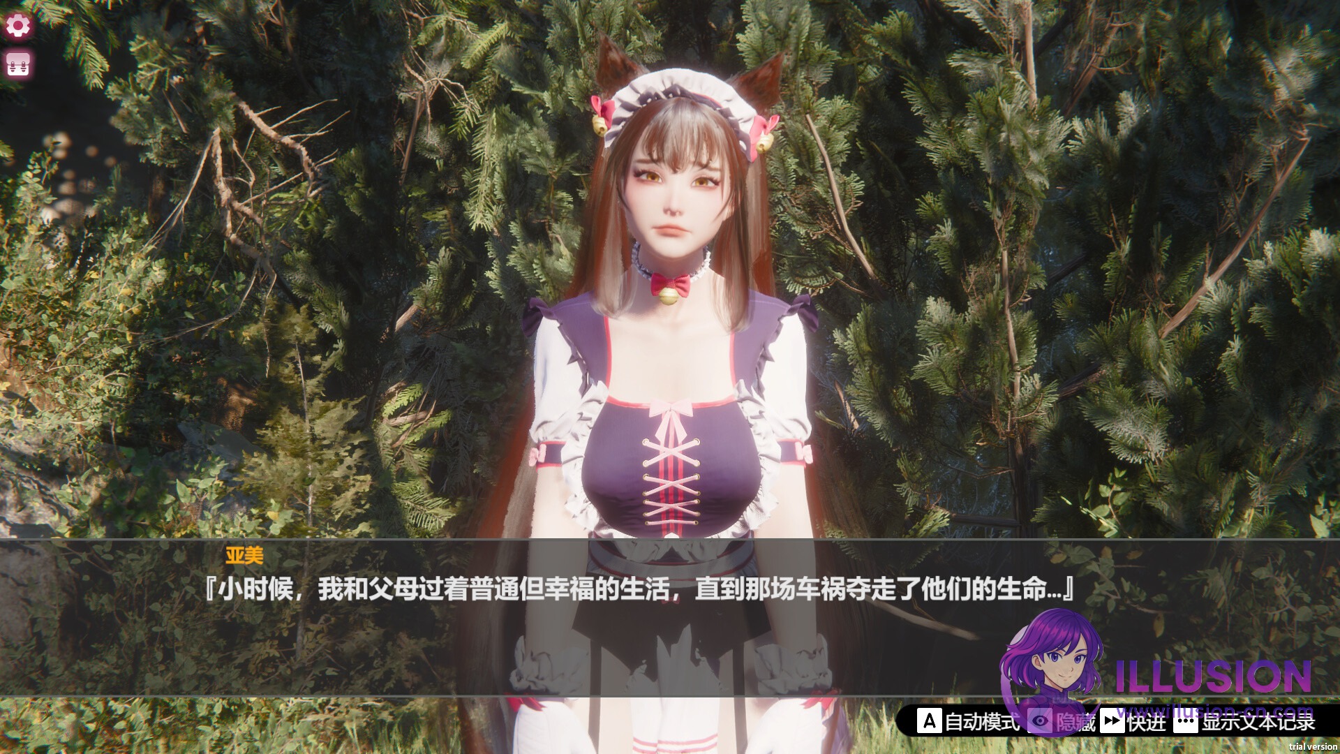 孤岛奇缘 Island Of Enchantment [官方中文] [PC] [SLG/官中/新作] [10.5G/FM/WY]