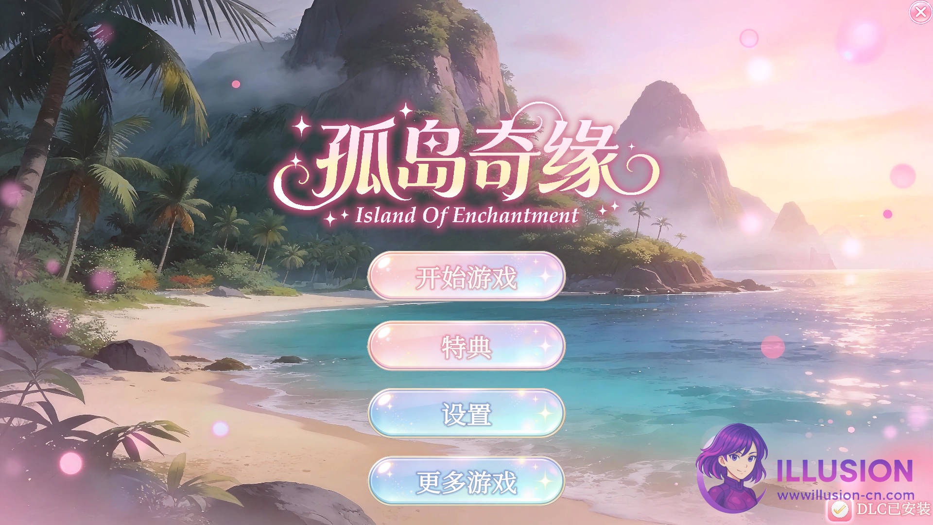 孤岛奇缘 Island Of Enchantment [官方中文] [PC] [SLG/官中/新作] [10.5G/FM/WY]