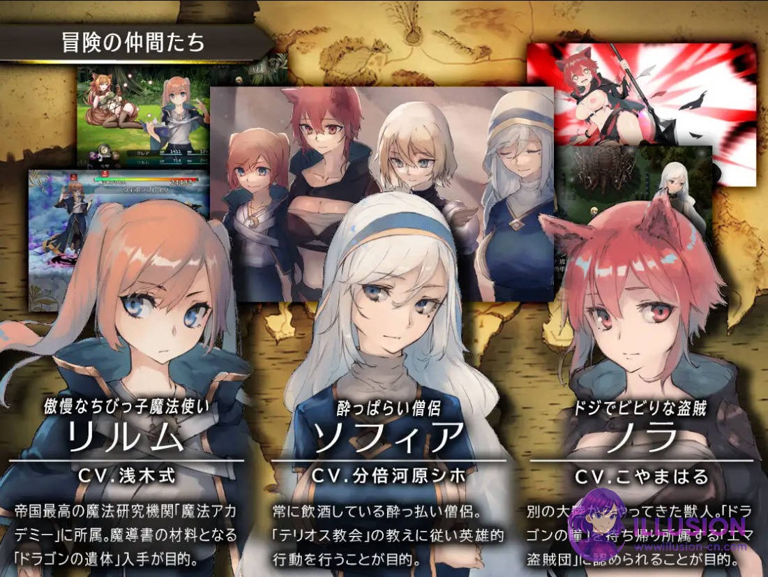 竜と大剣 龙与大剑 [Ver1.10 Steam官方中文版+全CG回想] [PC] [RPG/官中/NTR] [5.9G/FM/微云]