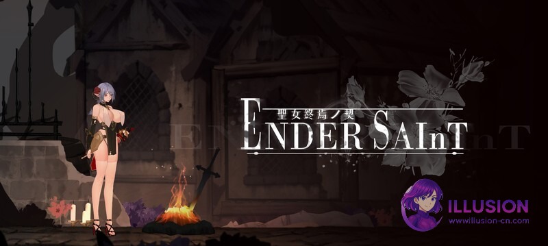 终焉的圣女 Ender Saint [Demo v0.0.6 官方中文版] [PC] [ACT/精品ACT/中文/动态] [3.2G/FM/微云]