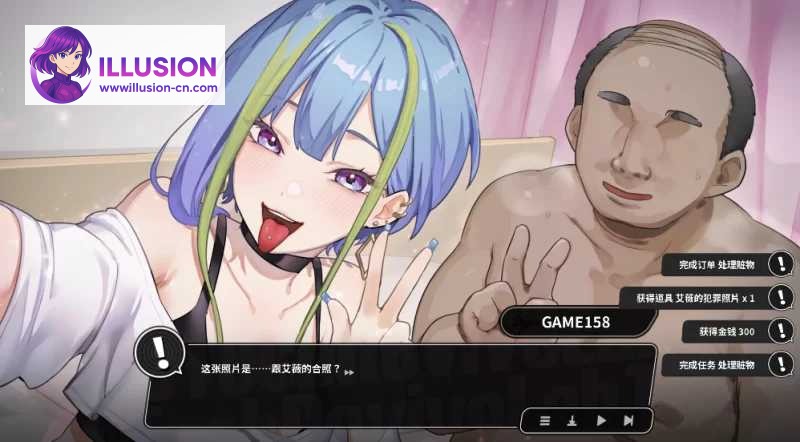 修干嘛？二手3C店的闇营业 Sex, Secrets & Used Tech [Ver0.515a 官方中文步兵版] [PC] [SLG/官中/动态] [3.5G/微云网盘/直链]