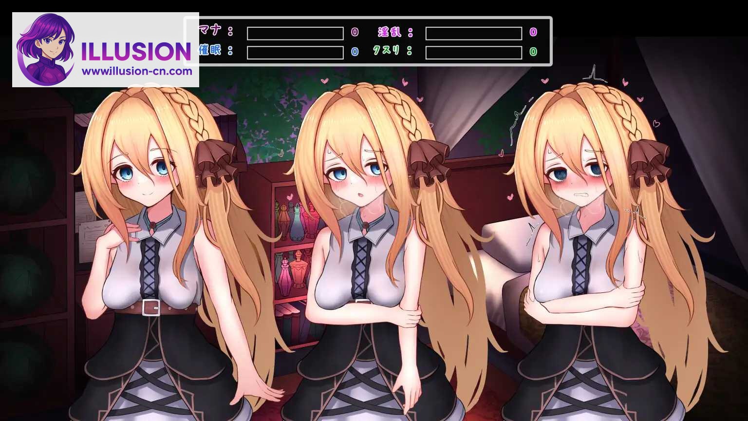 魔女の遺産 魔女の遺産 [Ver1.01 AI汉化] [PC] [SLG/汉化/新作] [1.3G/微云网盘/直链]
