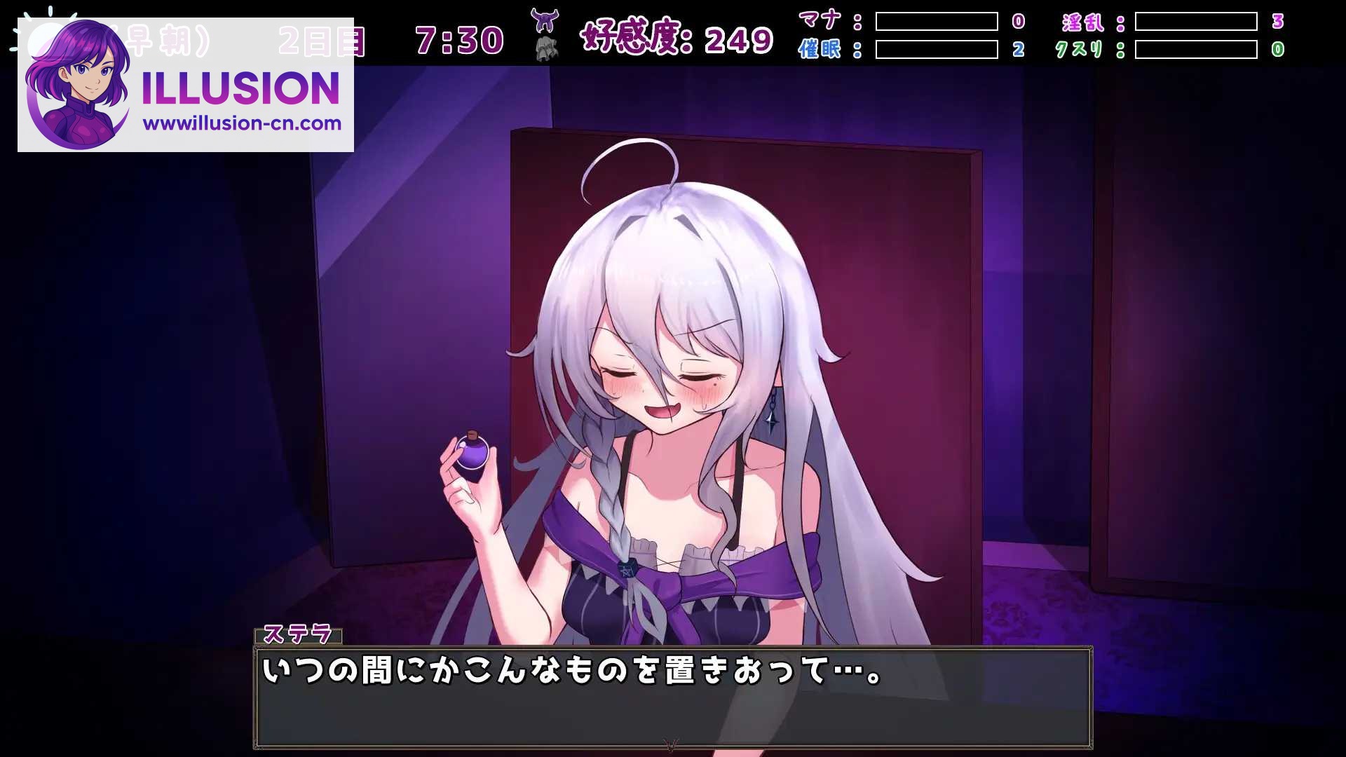 魔女の遺産 魔女の遺産 [Ver1.01 AI汉化] [PC] [SLG/汉化/新作] [1.3G/微云网盘/直链]