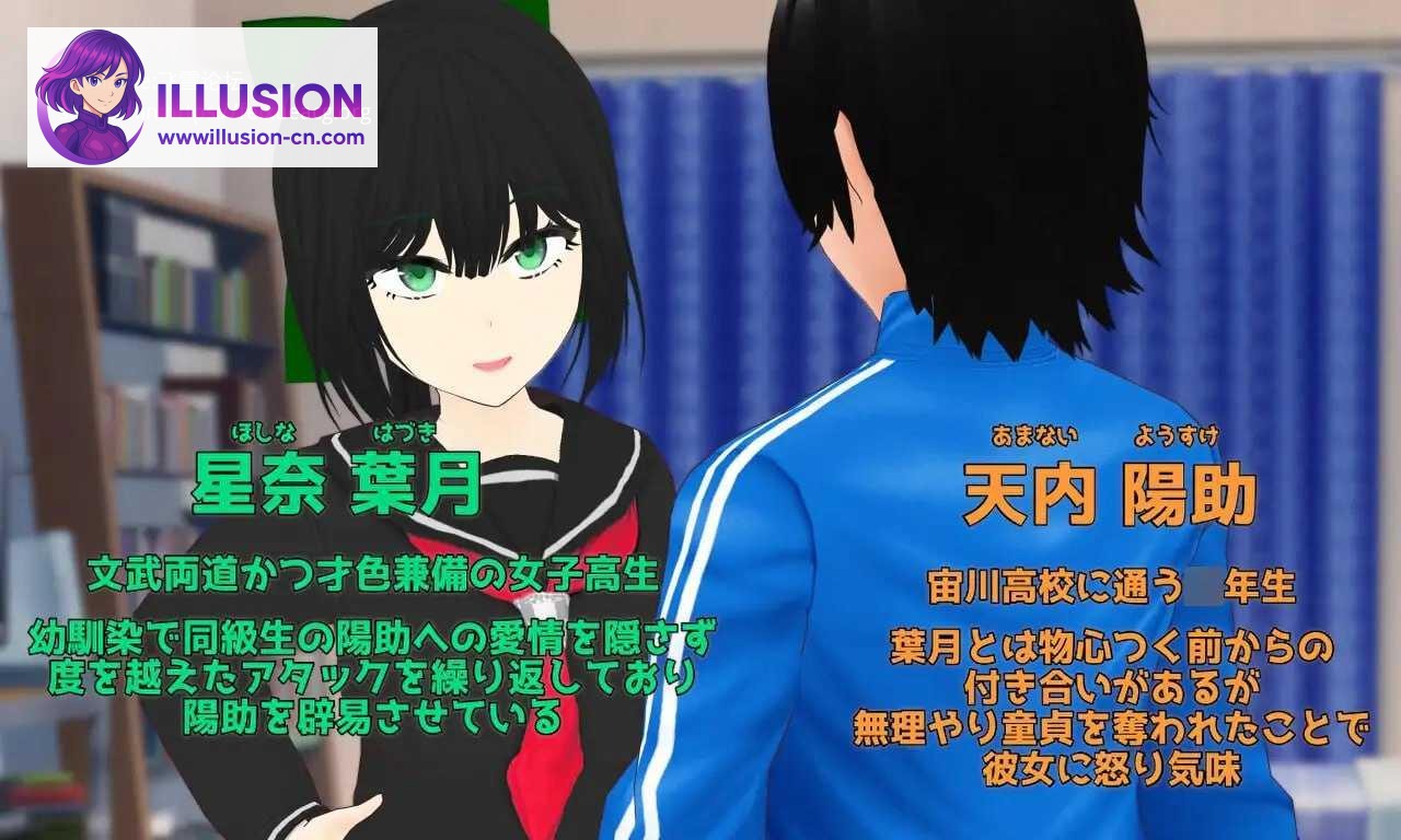 Esurience 与和风美人青梅竹马的隐秘渴望 Esurience 和風美人な幼馴染と密かな渇望 [AI汉化] [PC] [RPG/汉化] [1.57G/百度云/FM]