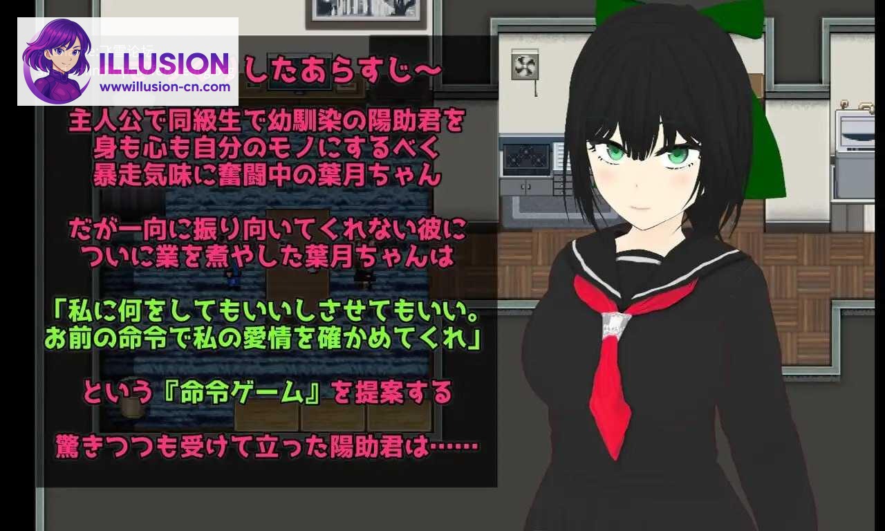 Esurience 与和风美人青梅竹马的隐秘渴望 Esurience 和風美人な幼馴染と密かな渇望 [AI汉化] [PC] [RPG/汉化] [1.57G/百度云/FM]