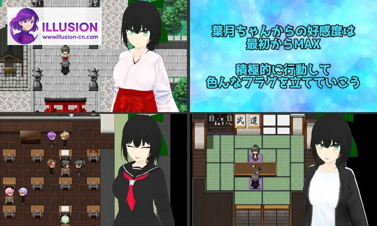 Esurience 与和风美人青梅竹马的隐秘渴望 Esurience 和風美人な幼馴染と密かな渇望 [AI汉化] [PC] [RPG/汉化] [1.57G/百度云/FM]