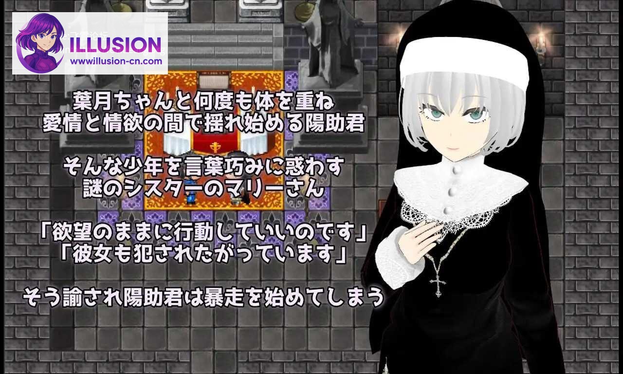Esurience 与和风美人青梅竹马的隐秘渴望 Esurience 和風美人な幼馴染と密かな渇望 [AI汉化] [PC] [RPG/汉化] [1.57G/百度云/FM]