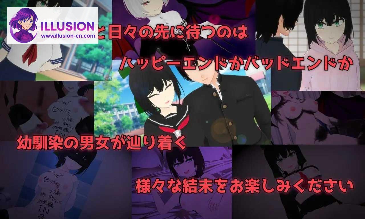 Esurience 与和风美人青梅竹马的隐秘渴望 Esurience 和風美人な幼馴染と密かな渇望 [AI汉化] [PC] [RPG/汉化] [1.57G/百度云/FM]