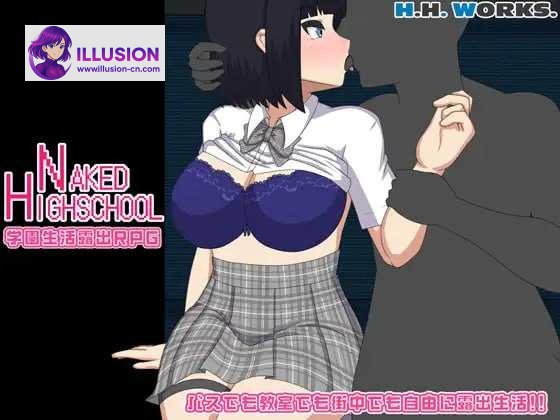裸体高中 NAKED HIGHSCHOOL【学園生活露出RPG】 [Ver1.0 AI汉化] [PC] [RPG/汉化/新作] [2.4G/微云网盘/直链]