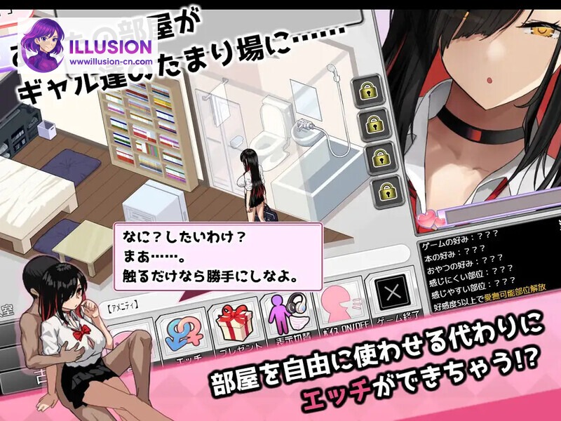 辣妹基地！？～学校附近的辣妹聚集地～ ギャルベヤ！?～学校最寄りのギャルのたまり場～ [V3 AI汉化+全CG存档] [PC] [SLG/汉化/动态] [1G/FM/百度]
