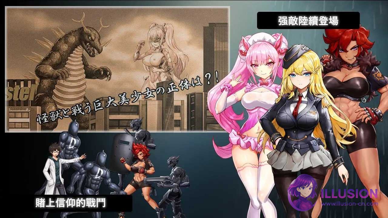 DxR-愿明天更好 DxR-明日が良い日になりますように [Ver1.03 官方中文版] [PC] [SLG/官中/动态] [1.6G/微云网盘/直链]