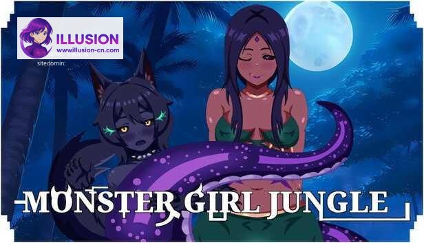 怪物女孩丛林 / Monster Girl Jungle [官中+动态] [PC-SLG游戏] [SLG] [PC] [714m] [百度云/FM]