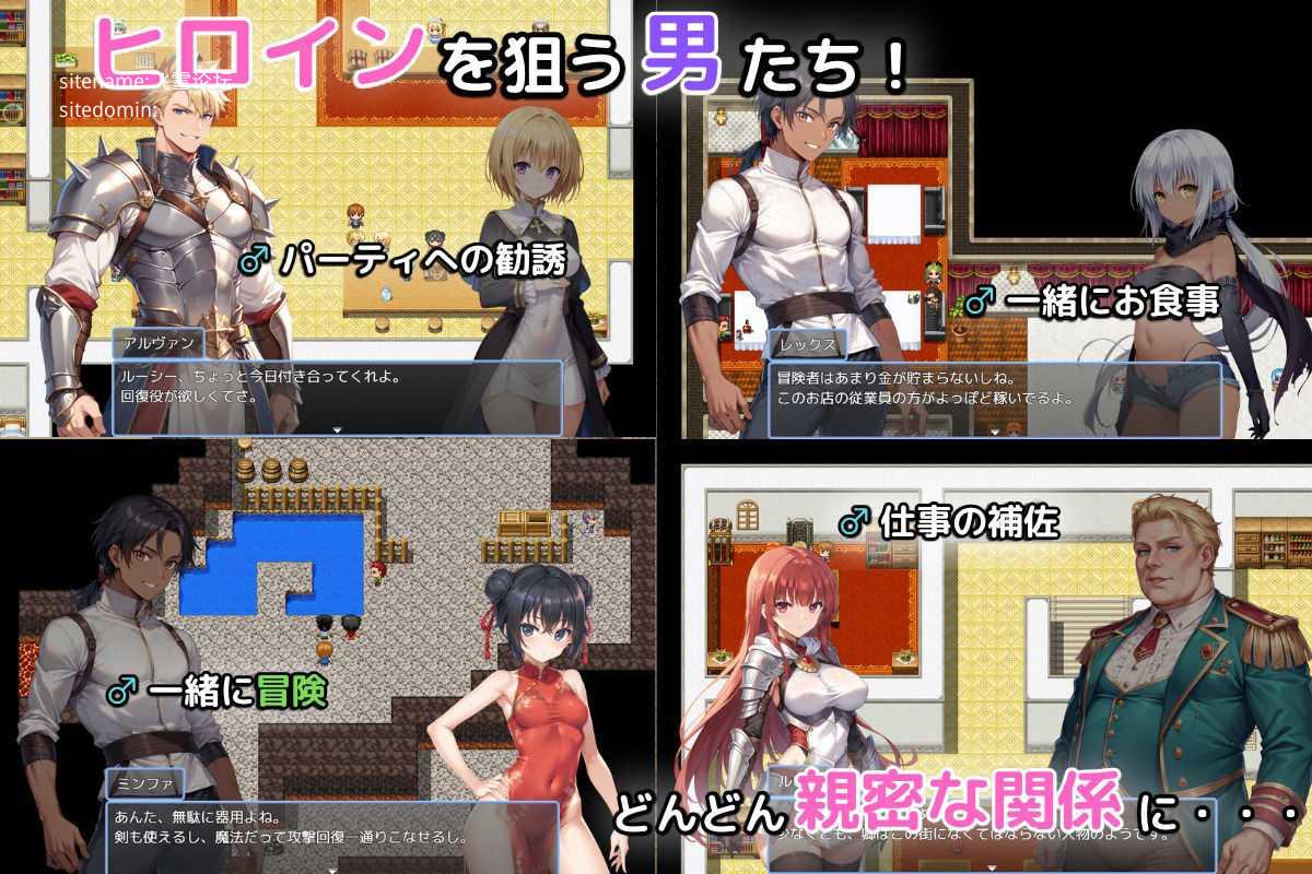 无名三男的迷宫战记 ～堕入他人怀抱的你 [AI汉化版] [PC] [RPG/动态H/汉化/NTR] [919M/百度云/FM]