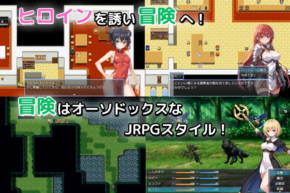 无名三男的迷宫战记 ～堕入他人怀抱的你 [AI汉化版] [PC] [RPG/动态H/汉化/NTR] [919M/百度云/FM]