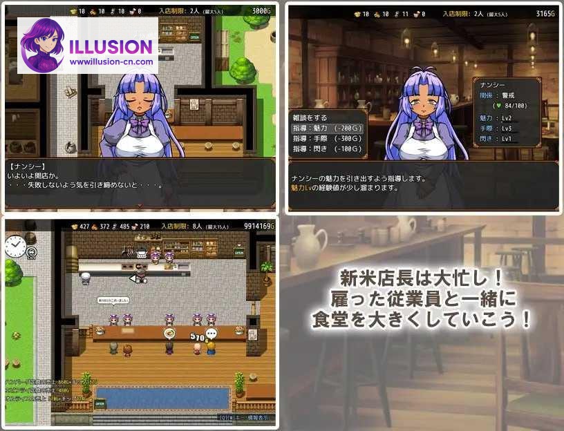 与流民娘开始的食堂繁盛记 [官中] [PC-SLG游戏] [SLG] [PC+更新] [401m] [百度云/FM]