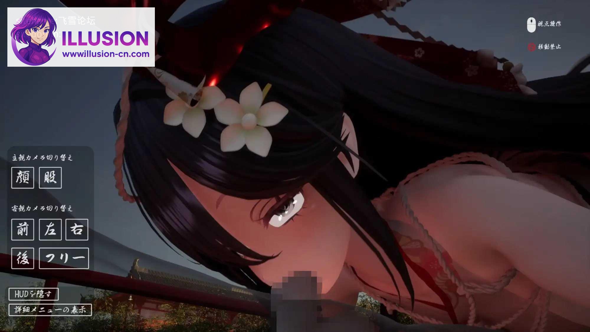 病娇姐姐的神隐 ヤンデレお姉さんの神隠し [AI汉化+动态] [PC] [4.12G/百度云/FM]