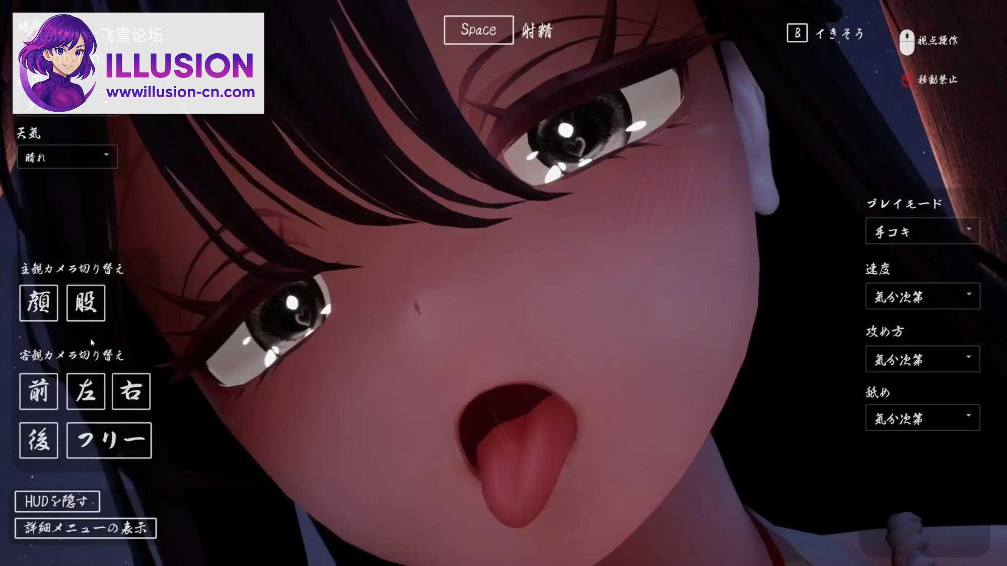 病娇姐姐的神隐 ヤンデレお姉さんの神隠し [AI汉化+动态] [PC] [4.12G/百度云/FM]