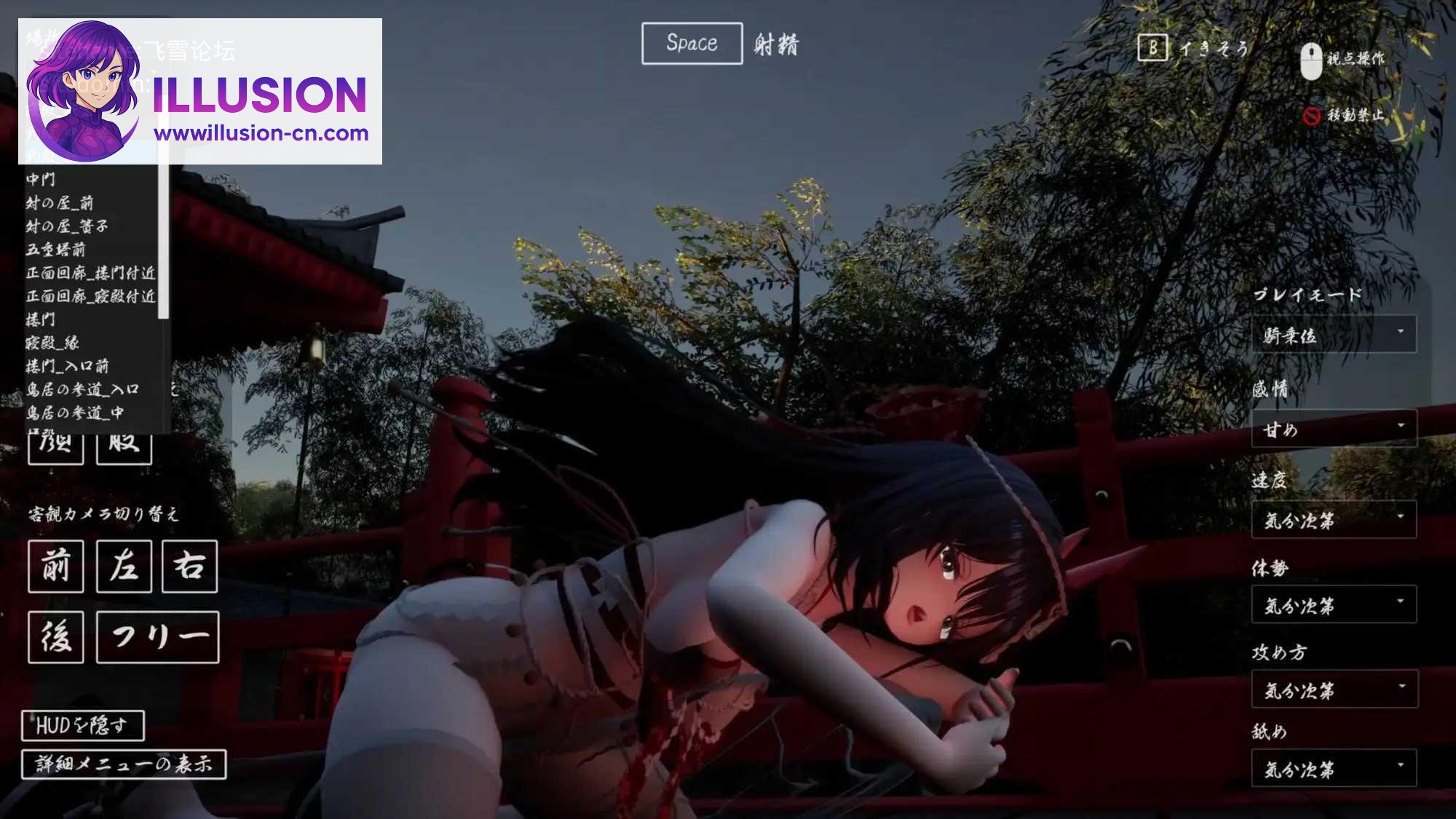 病娇姐姐的神隐 ヤンデレお姉さんの神隠し [AI汉化+动态] [PC] [4.12G/百度云/FM]