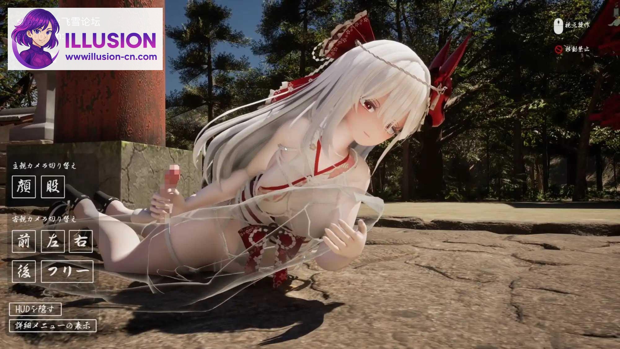 病娇姐姐的神隐 ヤンデレお姉さんの神隠し [AI汉化+动态] [PC] [4.12G/百度云/FM]