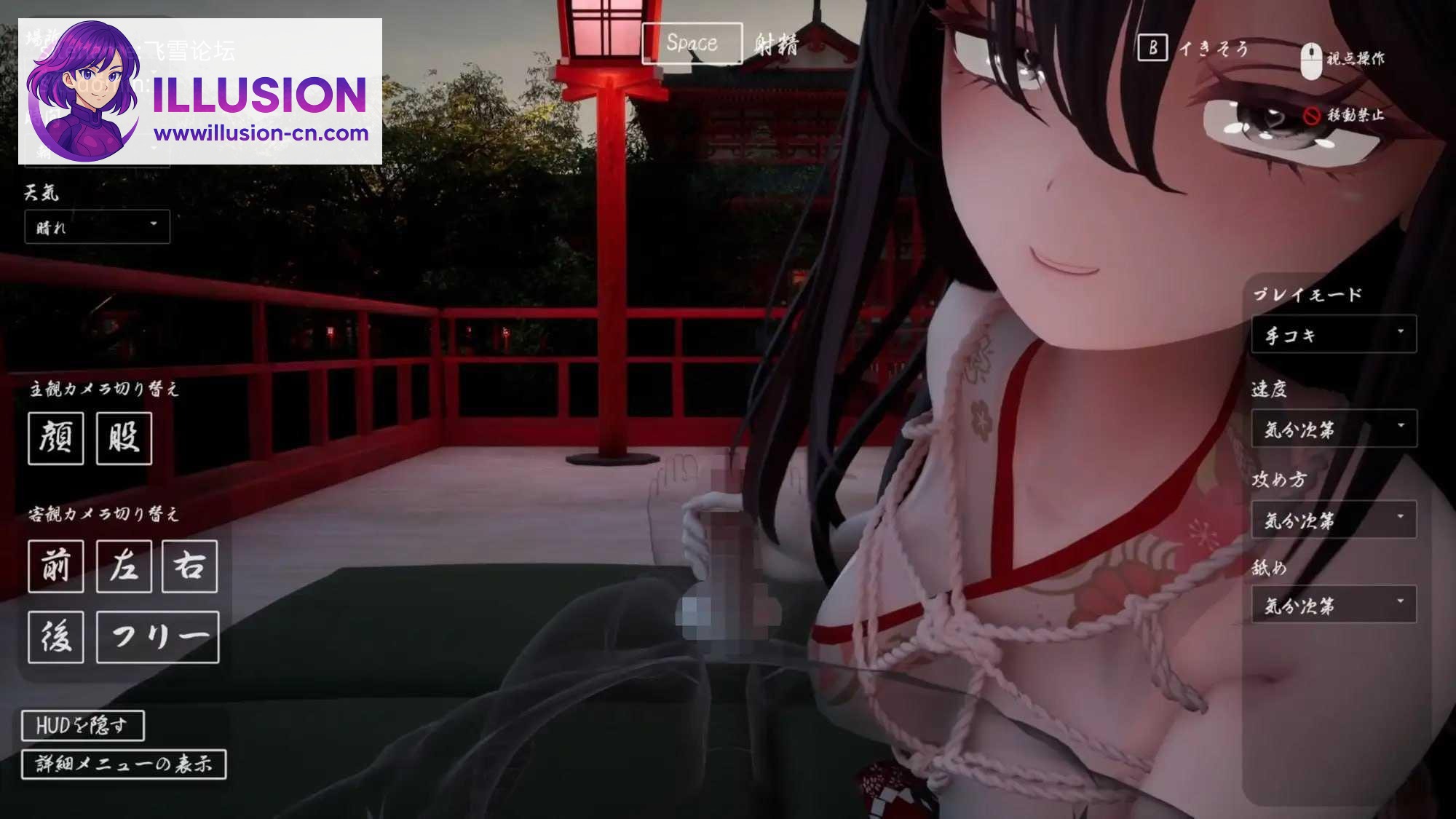 病娇姐姐的神隐 ヤンデレお姉さんの神隠し [AI汉化+动态] [PC] [4.12G/百度云/FM]