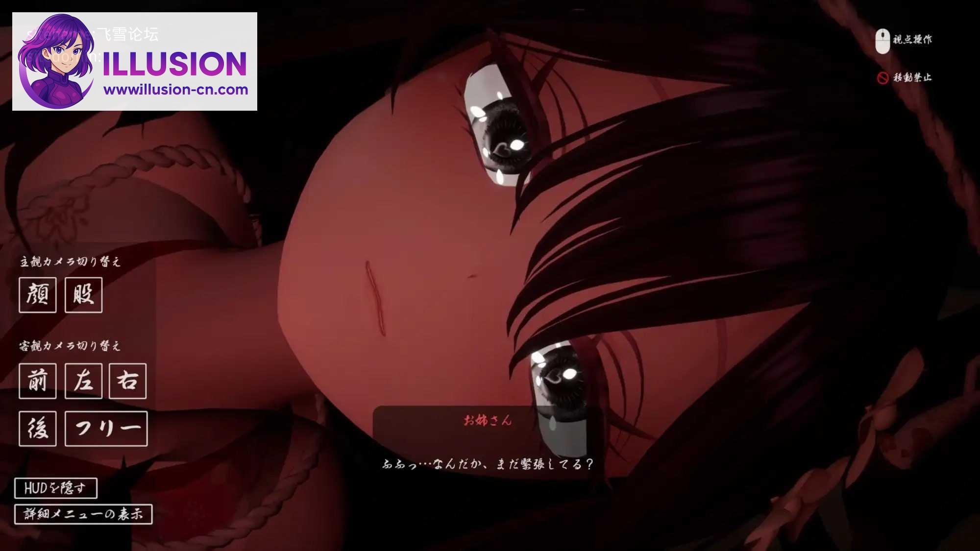 病娇姐姐的神隐 ヤンデレお姉さんの神隠し [AI汉化+动态] [PC] [4.12G/百度云/FM]