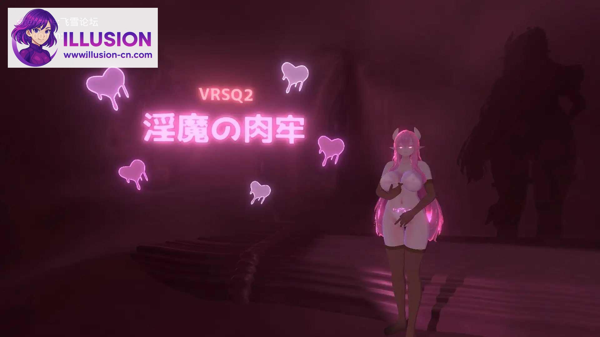 VRSQ2 淫魔の肉牢 [官中+动态] [PC] [193m] [百度云/FM]