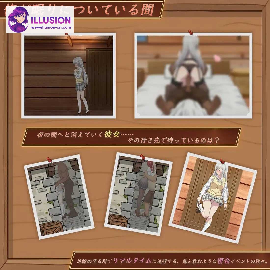 [PC-SLG游戏] 【精品SLG/官中/动态】『异世界NTR旅馆 ～恋人和妹妹在不知不觉间被夺走～ 【异世宿】』 Ver1.14 官方中文版【3.3G】【微云网盘/直链】